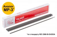 Электроды ВRIDGE 81783 2,5 мм х 300 мм (коробка 1 кг)