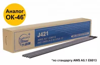 Электроды ВRIDGE 81791 (аналог ОК46) 2,5 мм х 300 мм (коробка 1 кг)
