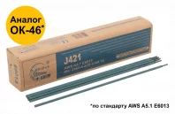 Электроды ВRIDGE 81797 3,2 мм х 350 мм (коробка 5 кг)