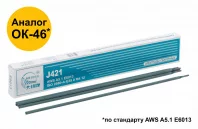 Электроды ВRIDGE 81796 3,2 мм х 350 мм (коробка 1 кг)