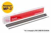 Электроды ВRIDGE 81788 3,2 мм х 350 мм (коробка 1 кг) FIT