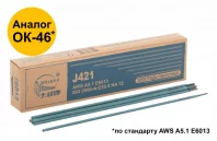 Электроды ВRIDGE 81793 (аналог ОК46) 2,5 мм х 300 мм (коробка 2,5 кг)