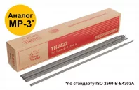 Электроды ВRIDGE 81795 4,0 мм х 400 мм (коробка 5 кг)