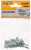 Шурупы универсальные ХВАТ 20120-2 3х20 цинк