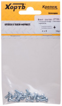 Винты DIN 7985 ХВАТ 27700-2 4х8 цинк