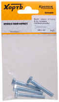 Болты DIN 933 ХВАТ 27140-2 6х40
