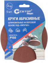 Круг Cutop Profi Р150 85-607 125 мм Круг Cutop Profi Р150 85-607 125 мм
