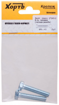 Болты DIN 933 ХВАТ 27240-2 8х40