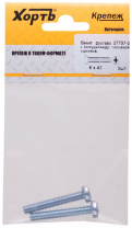 Винты DIN 7985 ХВАТ 27737-2 6х40 цинк