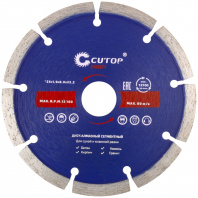 Диск алмазный Cutop 60-12519 125×1,9×8,0×22,2 мм Диск алмазный Cutop 60-12519 125×1,9×8,0×22,2 мм