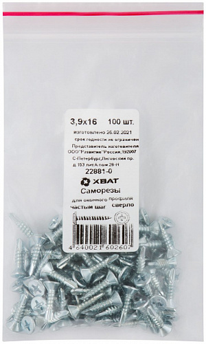 Шурупы оконные ХВАТ 22882 3,9х19