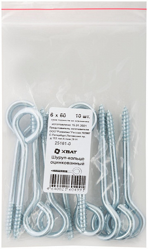 Шурупы ХВАТ 25155 5х75 цинк