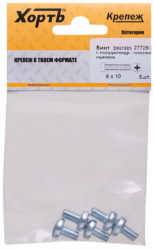 Винты DIN 7985 ХВАТ 27729-2 6х10 цинк