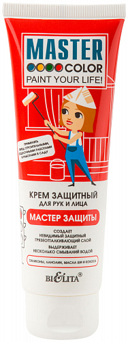 Крем защитный для кожи рук и лица «Мастер защиты» Крем защитный для кожи рук и лица «Мастер защиты» MasterColor 30-9612