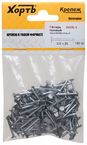 Гвозди толевые ХВАТ 29290-3 2х20 цинк