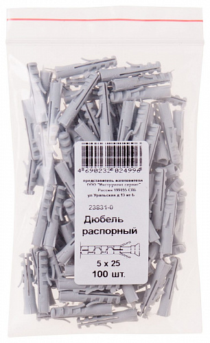Дюбели распорные ХВАТ 23831-0 5х25