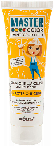 Крем очищающий для кожи рук и лица «Мастер очистки» MasterColor 30-9610