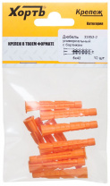 Дюбели распорные ХВАТ 23852-2 6х42