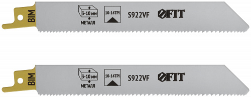 Полотна д/сабельной пилы универсальные FIT 41075 150/125/1,8-2,5 мм (S922VF) 2 шт., Bimetal, фрезерованные волнистые с переме