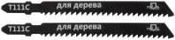 Полотна для эл. лобзика MOS 40809М, Т111С, по дереву, HCS, 100 мм, 2 шт Полотна для эл. лобзика MOS 40809М, Т111С, по дереву, HCS, 100 мм, 2 шт