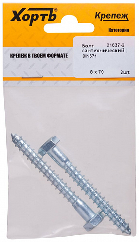 Глухари DIN 571 ХВАТ 31637-2 8х70