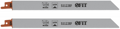 Полотна д/сабельной пилы по металлу FIT 41074 225/200/1,4 мм (S1122EF) 2 шт., Bimetal, фрезерованные волнистые зубья