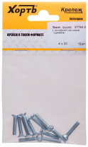 Винты DIN 965 ХВАТ 27764-2 4х20 цинк