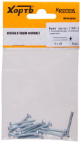 Винты DIN 7985 ХВАТ 27698 3х30 цинк