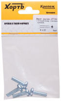 Винты DIN 7985 ХВАТ 27733-2 6х20 цинк