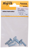 Болты DIN 933 ХВАТ 27120-2 6х20