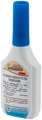 Размораживатель замков FIT 60650 30 мл Размораживатель замков РОС 60650
