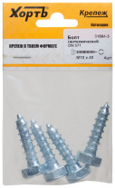 Глухари DIN 571 ХВАТ 31664-3 10х40