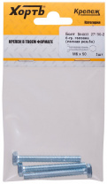 Болты DIN 933 ХВАТ 27150-2 6х50