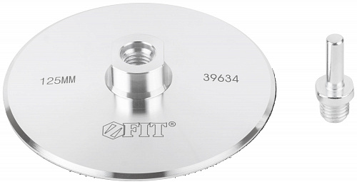Диск шлифовальный FIT 39634 М14 + переходник для дрели 125 мм, алюминиевый с липучкой для АГШК Профи, гайка Диск шлифовальный FIT 39634 М14 + переходник для дрели 125 мм, алюминиевый с липучкой для АГШК Профи, гайка