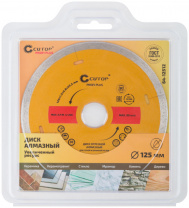 Диск алмазный Cutop 64-12512 125×1,2×5,8×22,2 мм Диск алмазный Cutop 64-12512 125×1,2×5,8×22,2 мм