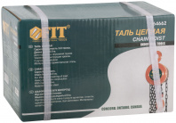 Таль цепная FIT 64662