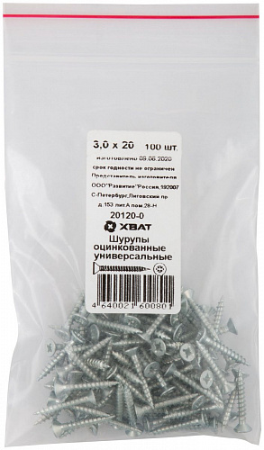 Шурупы универсальные ХВАТ 20120-0 3х20 цинк