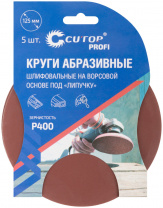 Круг Cutop Profi Р400 85-612 125 мм Круг Cutop Profi Р400 85-612 125 мм