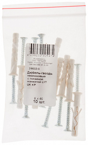 Дюбель-гвозди ХВАТ 24632-0 6х40